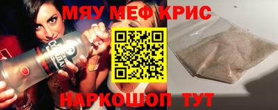 альфа пвп Кумертау