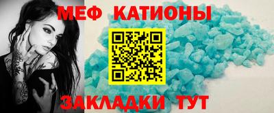мефедрон Кулебаки