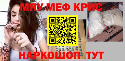 бутират Ликино-Дулёво