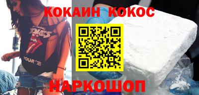 дживик Кунгур