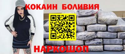 мефедрон Кулебаки
