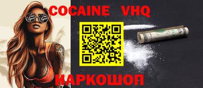 мефедрон Кулебаки