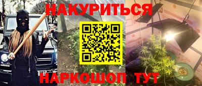 мефедрон Кулебаки