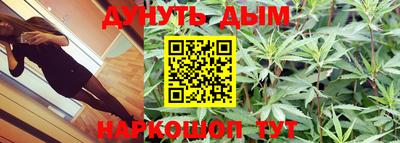 мефедрон Кулебаки
