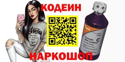 мефедрон Кулебаки