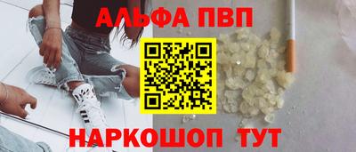 мефедрон Кулебаки