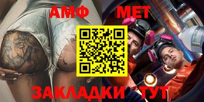 мефедрон Кулебаки