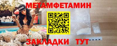 дживик Кунгур