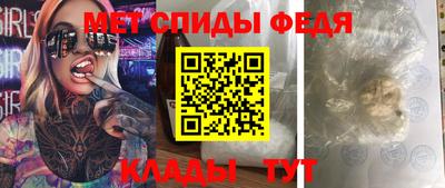 альфа пвп Кумертау