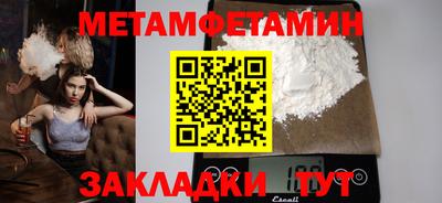 дживик Кунгур