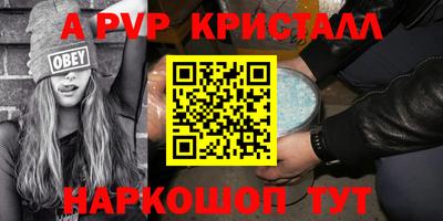 мефедрон Кулебаки