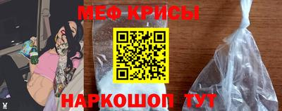 мефедрон мука Лесосибирск