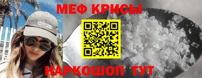 альфа пвп Кумертау