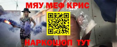 дживик Кунгур