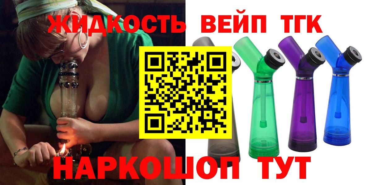Дистиллят ТГК Wax Фурманов
