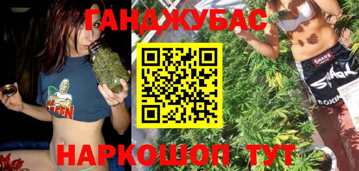 Шишки марихуана индика  Вход с VPN  Фурманов  Канабис конопля  Бошки марихуана марихуана 